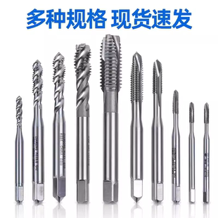 双头牙多线螺旋丝锥先端丝攻三头牙直槽M3M4M5M6M8M10M12