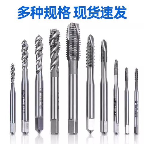 双头牙多线螺旋丝锥先端丝攻三头牙直槽M3M4M5M6M8M10M12 2N 3N