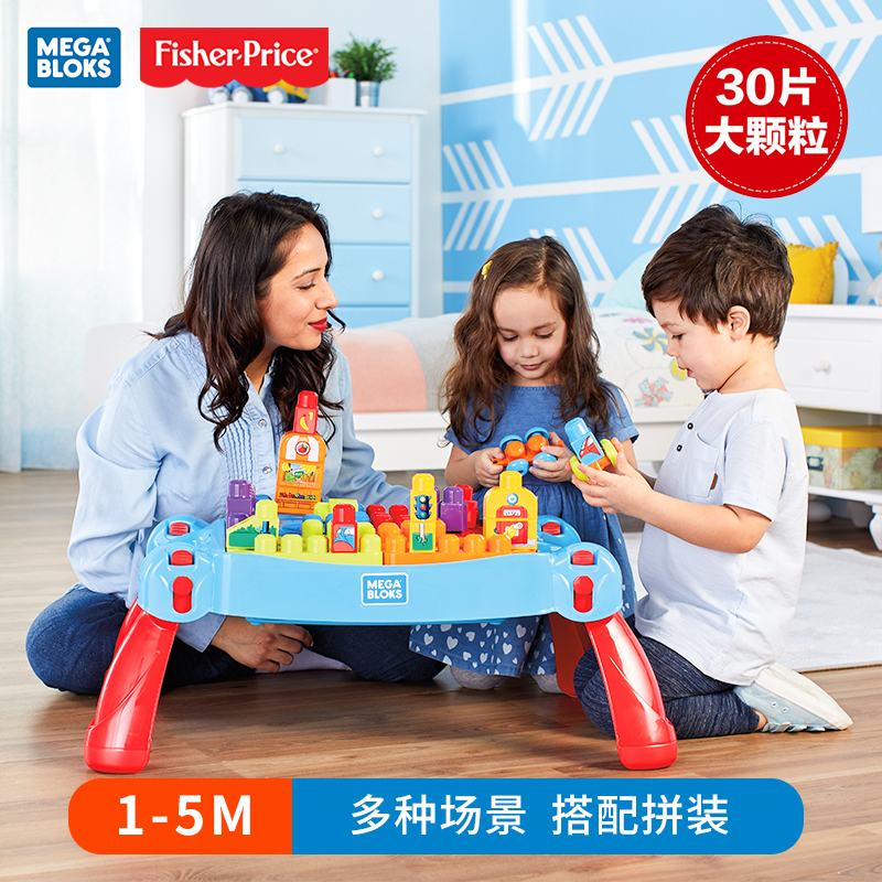 大颗粒便携式趣味积木桌儿童玩具