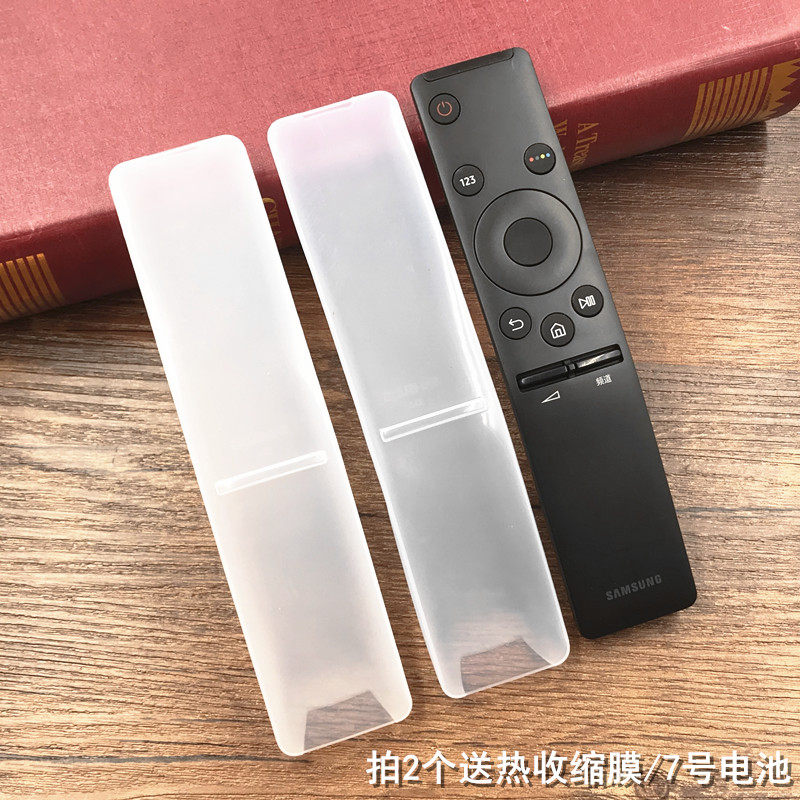 适用三星电视遥控器保护套高清防摔新款透明硅胶遥控器套 防尘罩