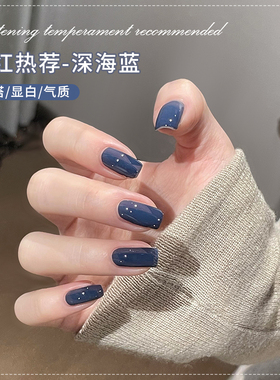 网红款深海蓝色指甲油胶2025年新款显白流行海盐冰蓝色美甲店专用