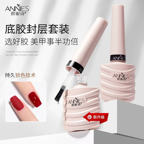 超亮、耐磨、牢固、持久、