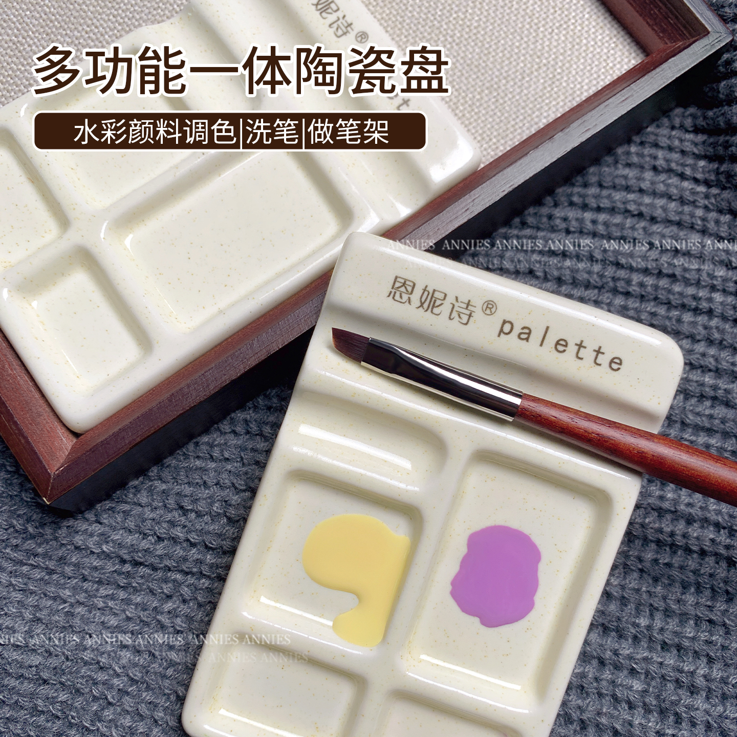 多功陶瓷调色盘美甲专用