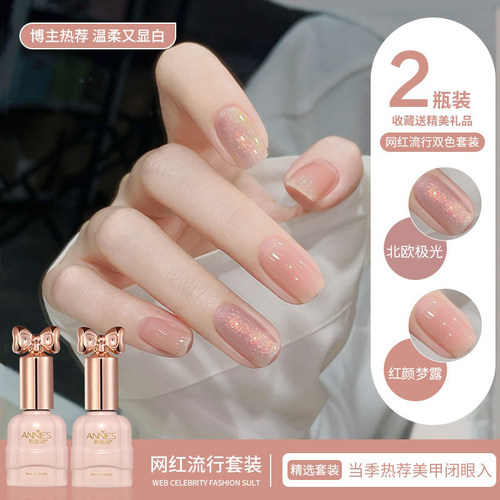 春夏百搭裸色美甲甲油胶套装