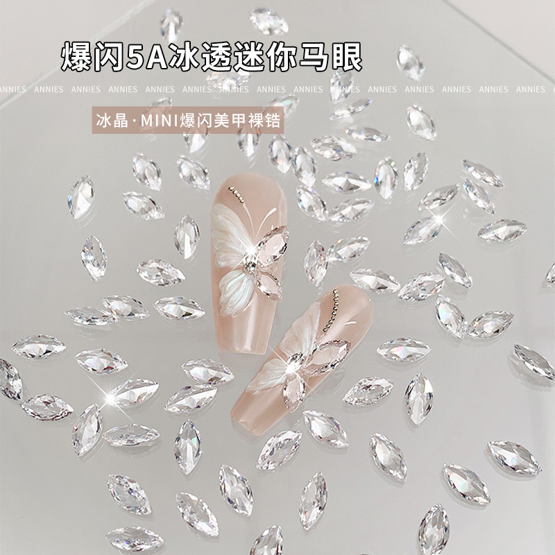 高品质透底马眼钻饰品美甲