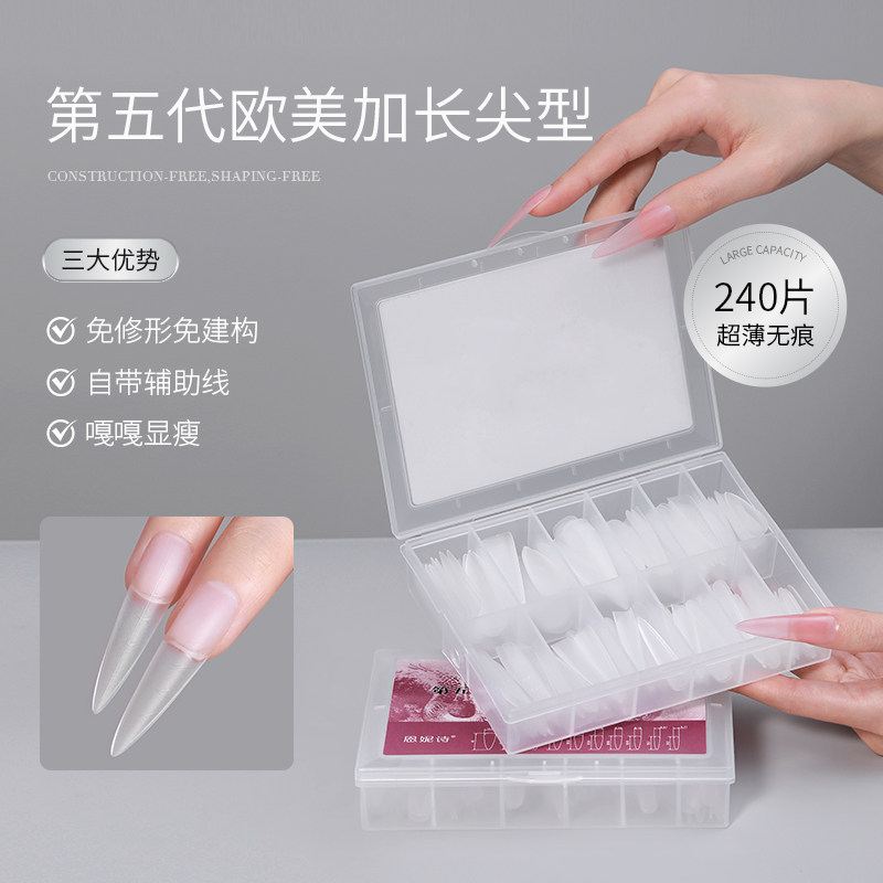 第五代辅助线水晶甲片高透无痕妈生感长尖形指甲贴片全贴延长美甲,彩妆/香水/美妆工具,美甲工具,淘宝优惠券,粉丝福利购,淘宝优惠卷