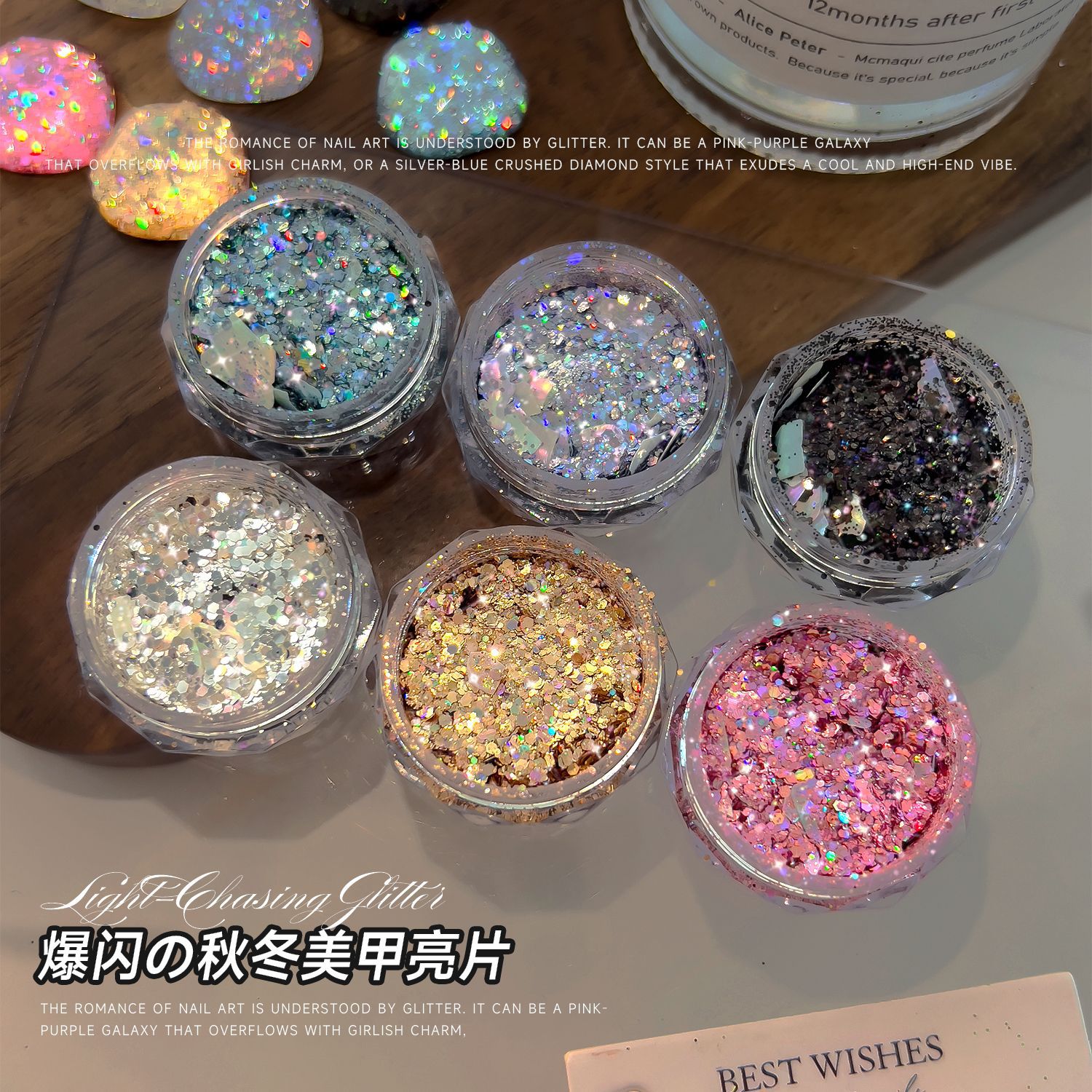 网红爆闪超薄亮片闪粉指甲装饰品