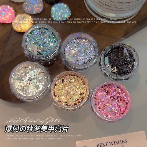 网红爆闪超薄亮片闪粉指甲装饰品