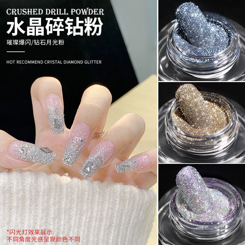 恩妮诗新款碎钻粉美甲