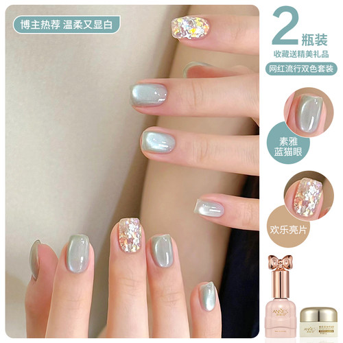 网红同款显白素雅蓝猫眼美甲