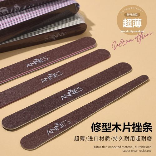 进口超薄木片磨甲修条工具磨砂