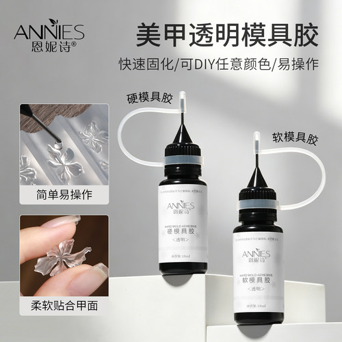 恩妮诗新款模具胶立体雕花胶