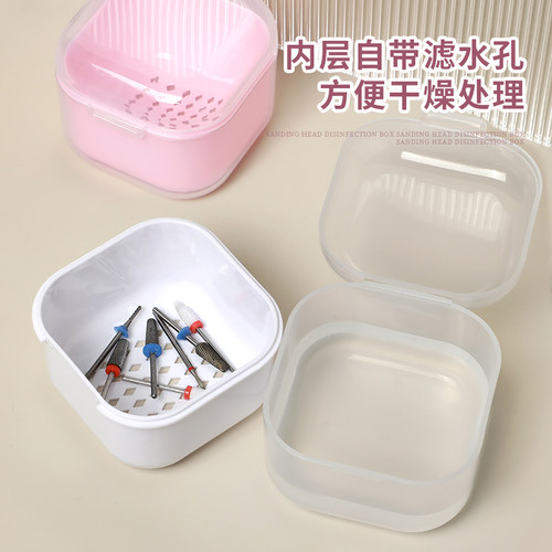 美甲打磨头专用消毒盒工具