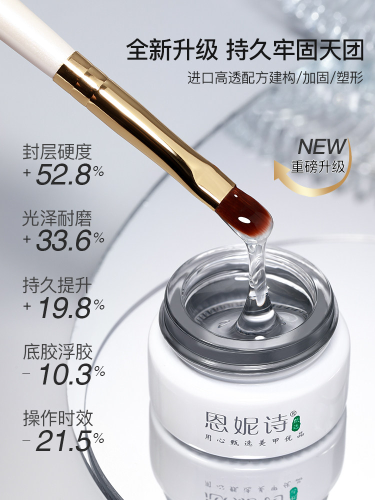 Japanese Potted 4-in-1 Self-Leveling Builder Gel - Product image 2