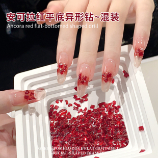 小号水晶钻混装 安可拉红平底美甲异形钻春夏网红新款 迷你指甲饰品