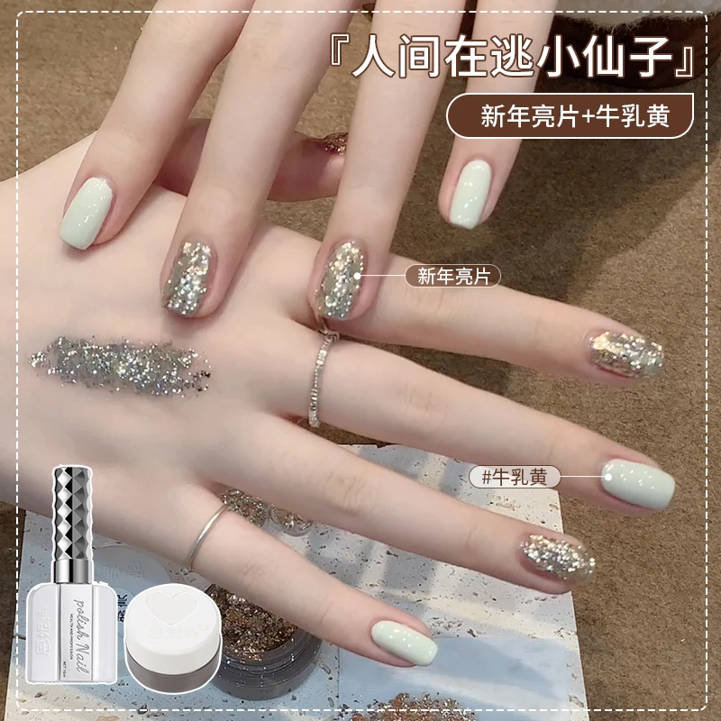 恩妮诗美甲新款爆闪新年亮片指甲油胶香槟璀璨繁星罐装日式光疗胶