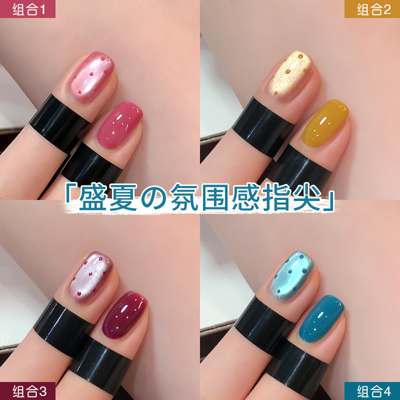 恩妮诗新款多巴胺爆闪猫眼美甲