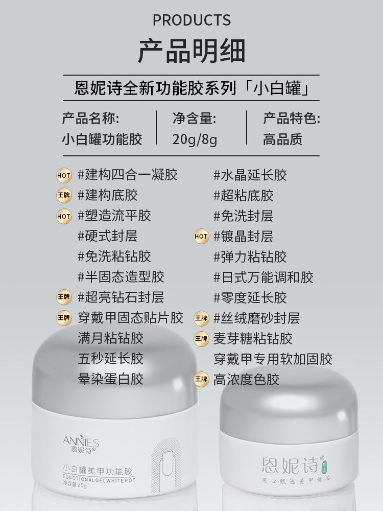 Japanese Potted 4-in-1 Self-Leveling Builder Gel - Product image 5