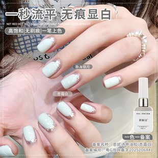 恩妮诗静海银月爆闪指甲油胶2026年新款流行纯欲显白色美甲店专用