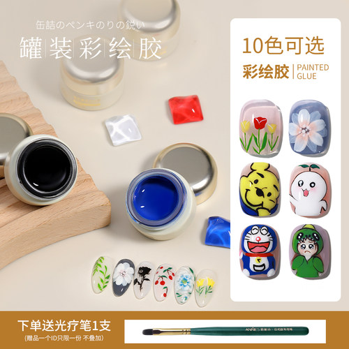 恩妮诗新款彩绘胶美甲店专用