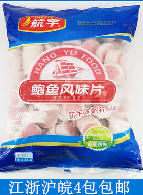 麻辣烫关东煮食材