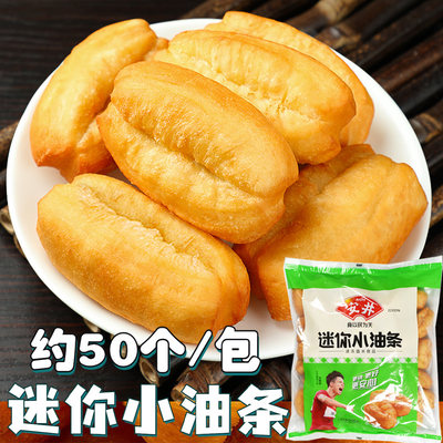 安井迷你小油条500克水煮串串香