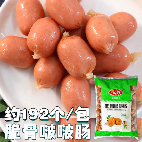 安井脆骨啵啵肠5斤火锅麻辣烫