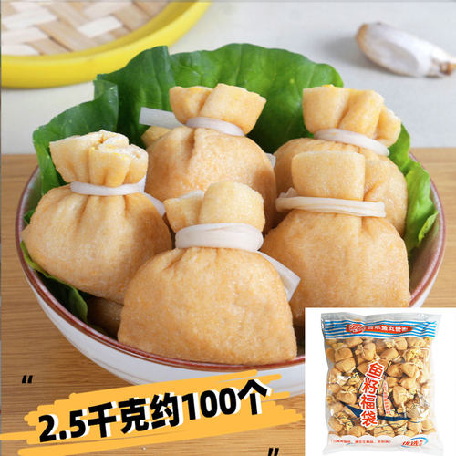 海欣鱼籽福袋2.5kg火锅关东煮