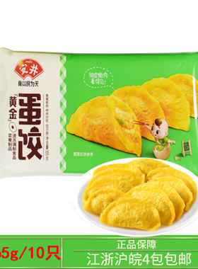 关东煮麻辣烫安井火锅食材
