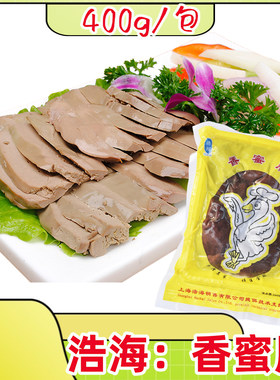 香蜜肝商用酒店特色菜