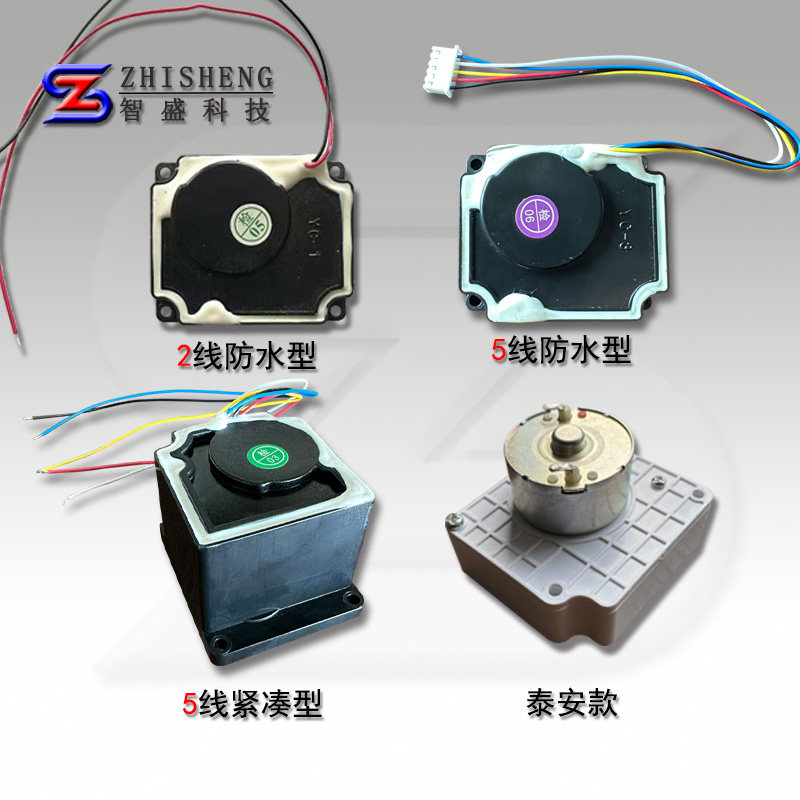 水表配件电动开关执行器图片