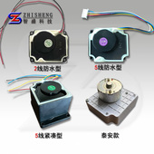 水表配件执行器智能水表开关防水电机两线电动阀门NB远传网