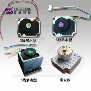 水表配件执行器智能水表开关防水电机两线电动阀门NB远传网