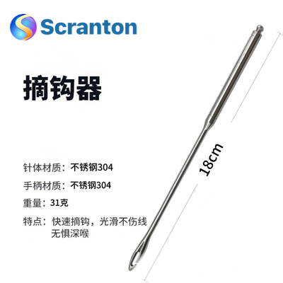 脱钩器304不锈钢榴弹型快速摘钩器取鱼钩多功能垂钓配件深喉盲捅
