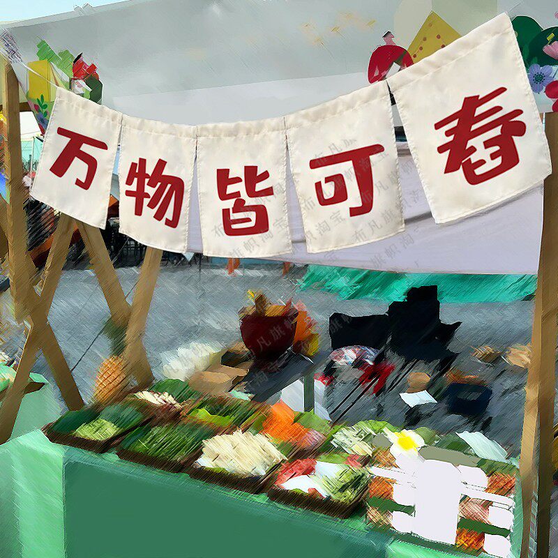 摆地摊定制夜市傣味舂鸡爪小挂布