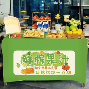 夜市鲜榨果汁鲜果切防水棉麻桌布露营车广告布摆摊小推车招牌定制