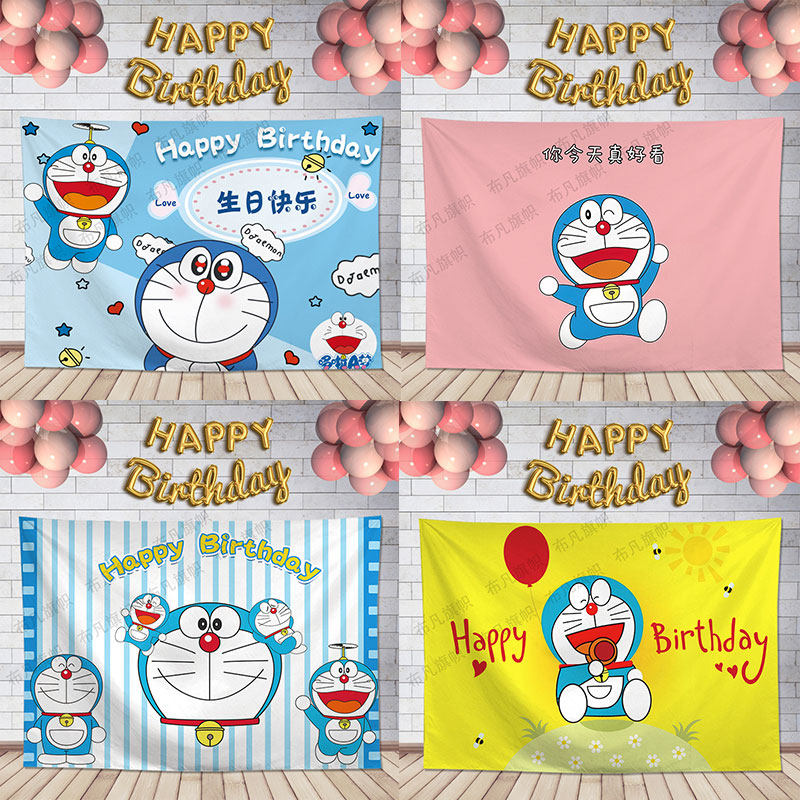 哆啦a梦可爱生日主题宝宝宴海报叮当猫生日布置装饰ins挂布背景墙