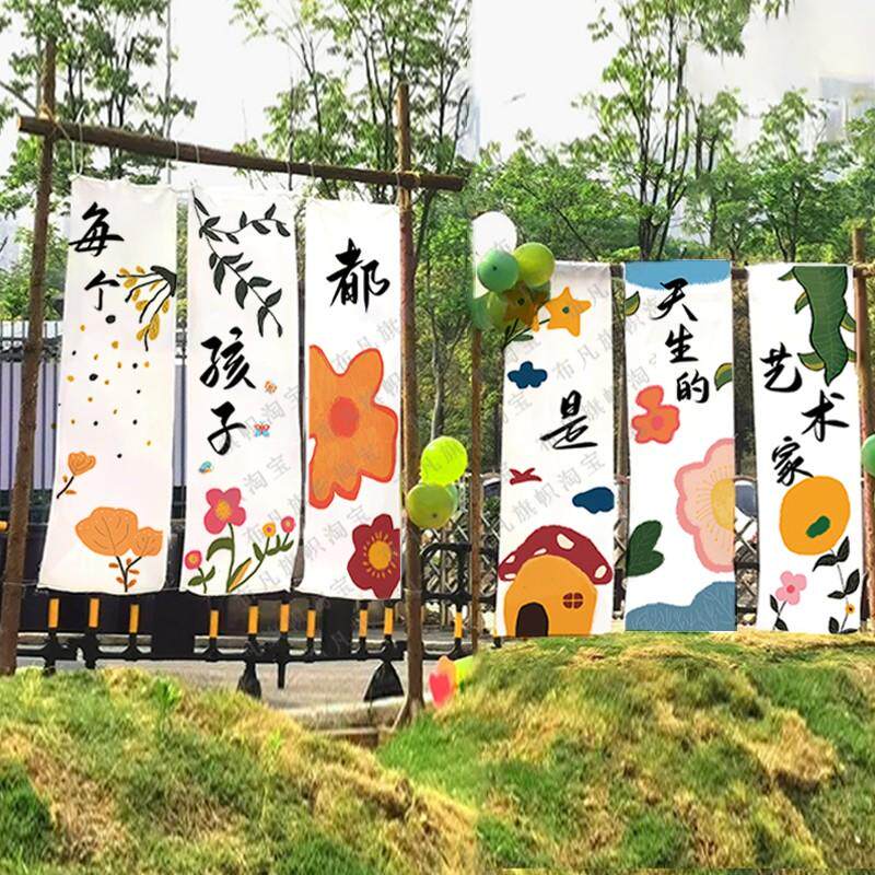 春季阅书每个孩子都是艺术家
