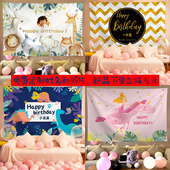 儿童 ins生日挂布背景墙生日派对场景装 饰海报照片生日布置 主题