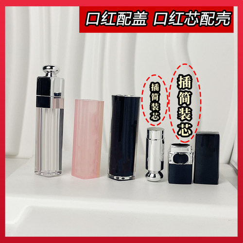 蓝金烈焰口红盖子单买魅惑漆光999替换芯配外壳手工修复自制空管