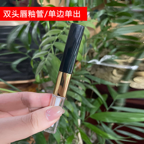 双头唇釉管空瓶修复工具套装diy手工材料DIY大牌空管壳替换分装瓶