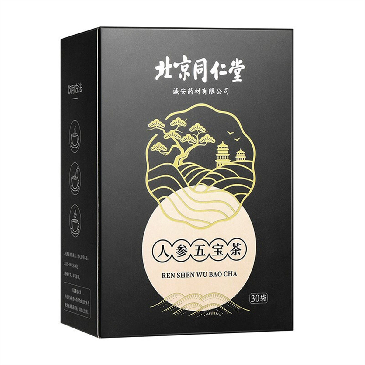 北京同仁堂枸杞男精人参八宝五宝男士久熬夜养生茶包