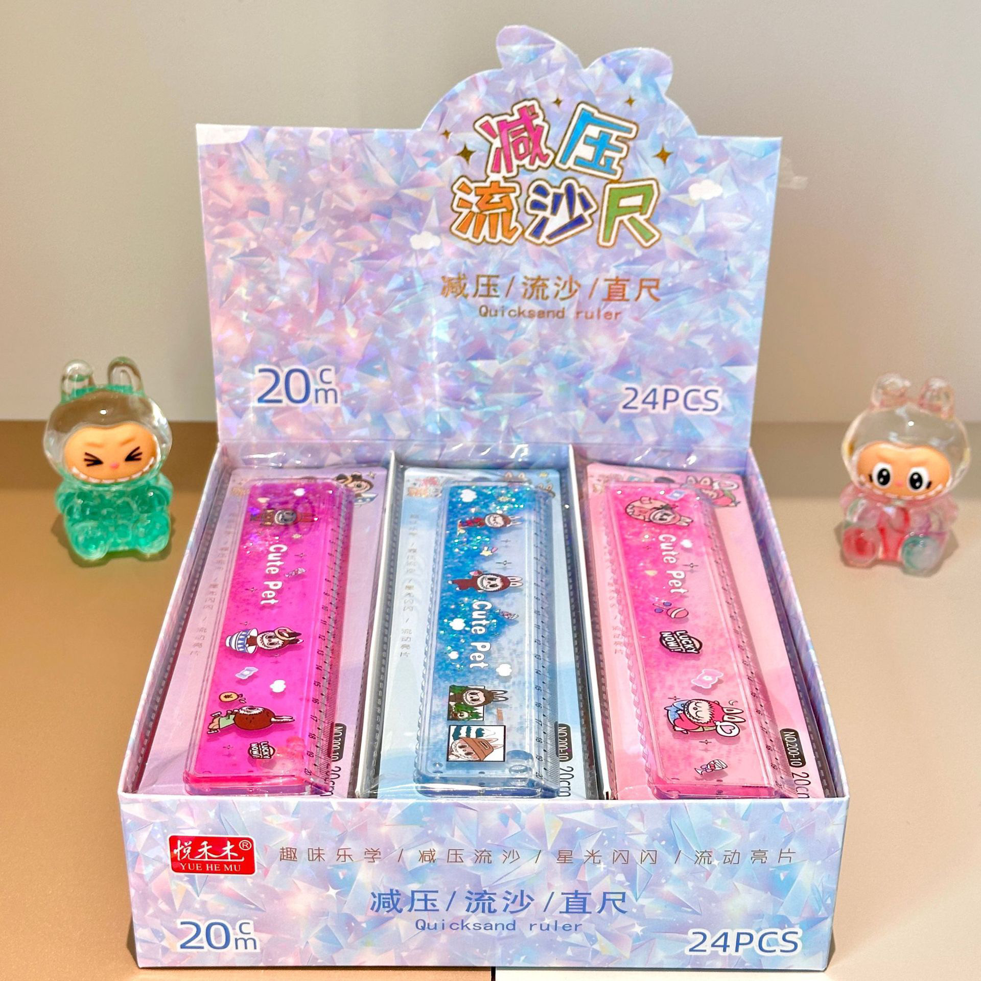 卡通布娃娃直尺流沙高颜值尺子20cm创意加厚波浪尺小学生文具用品
