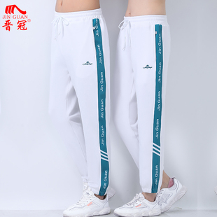 晋冠健身操体操裤运动长裤收口缩口裤子红色白色条纹裤夏季薄款