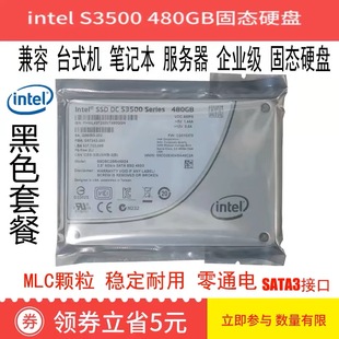480G s3500 120G 80G SATA固态硬盘SSD Intel 800G 英特尔