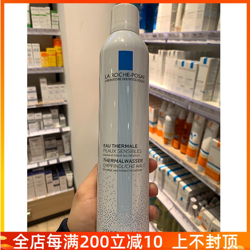 法国理肤泉喷雾大喷300ml补水保湿舒缓镇定敏感痘痘肌肤