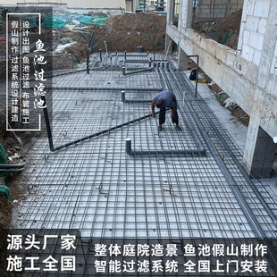 鱼池过滤净水系统设计安装过滤仓施工改造鱼池过滤鱼池假山石造景