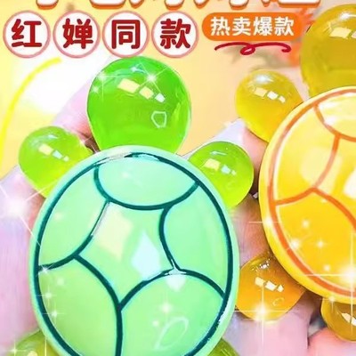抖音同款网红夜光小乌龟塑料