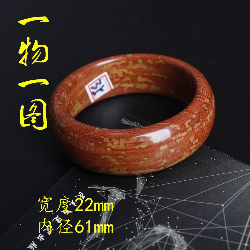 一物一图天然泗水富贵红砭石手镯手链精品天然镯子礼物砭石手链