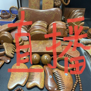直播间拍早6:30一物一拍天然泗水砭石刮痧板砭石手链项链砭石梳子